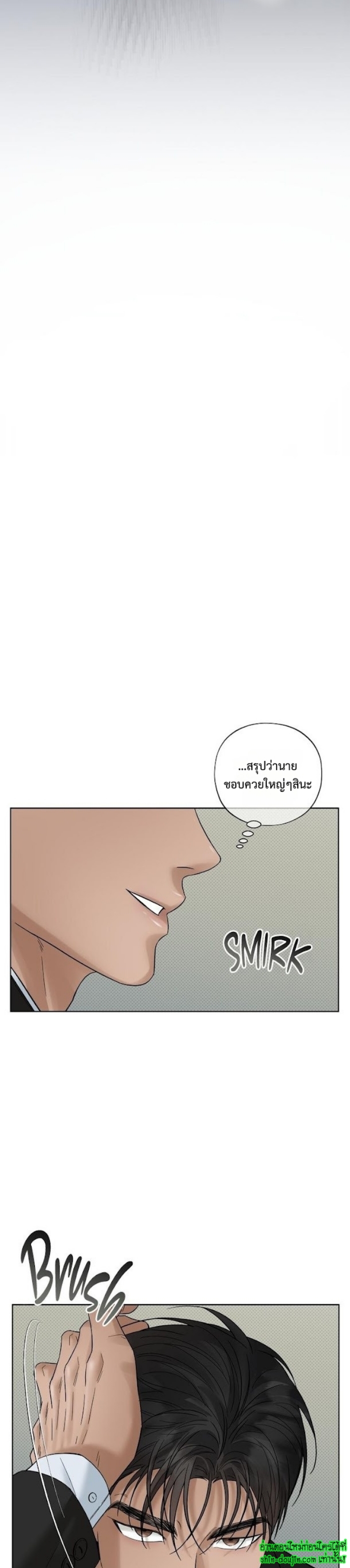 Catch Up EP 15